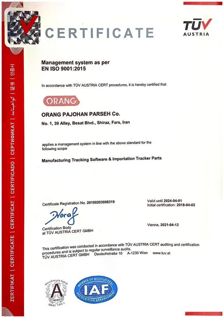 شرکت اورنگ دارای گواهی نامه ایزو ISO 9001 می باشد