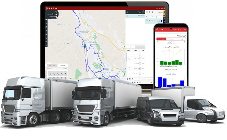 سامانه مدیریت حمل و نقل